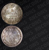 10 копеек 1827 года СПБ НГ