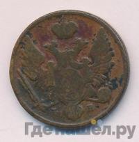 3 гроша 1826 года