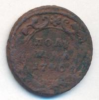 Полушка 1746 года