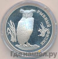 1 рубль 1993 года ЛМД