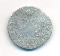 Полуполтинник 1769 года ММД EI