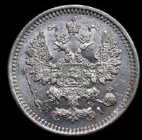 5 копеек 1867 года