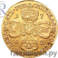 5 рублей 1762 года  Петра 3