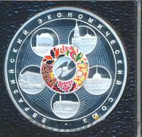 3 рубля 2015 года СПМД