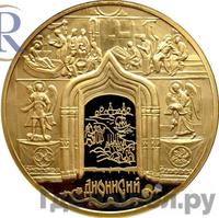 10000 рублей 2002 года ММД