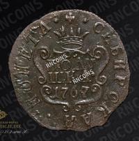 Полушка 1767 года