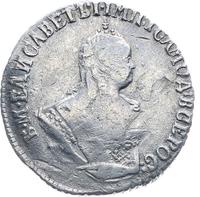 Гривенник 1746 года