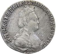 15 копеек 1785 года