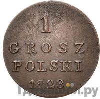 1 грош 1828 года