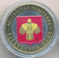 10 рублей 2009 года СПМД