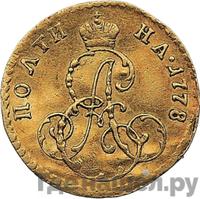 Полтина 1778 года