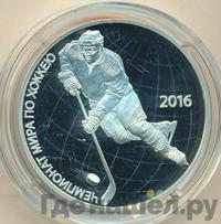 3 рубля 2016 года СПМД
