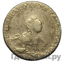 Полтина 1761 года