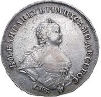 1 рубль 1741 года