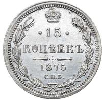 15 копеек 1875 года СПБ НI