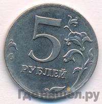 5 рублей 2012 года