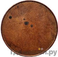 2 пенни 1866 года