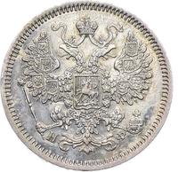 15 копеек 1864 года СПБ НФ