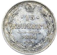 15 копеек 1864 года СПБ НФ