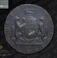 10 копеек 1767 года