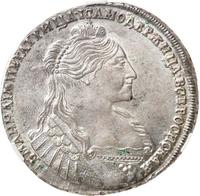 1 рубль 1735 года