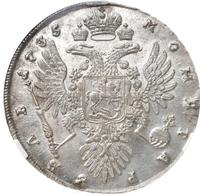 1 рубль 1735 года