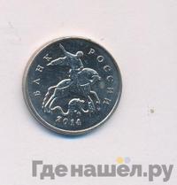 5 копеек 2014 года М
