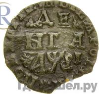 Денга 1716 года