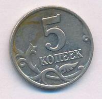 5 копеек 2001 года