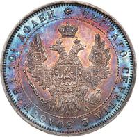 Полтина 1851 года СПБ ПА