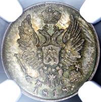 5 копеек 1818 года СПБ ПС