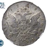 1 рубль 1759 года