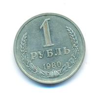 1 рубль 1980 года