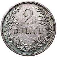 2 копейки 1925 года