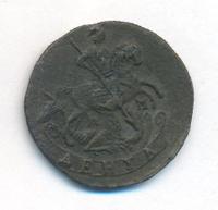 Денга 1790 года