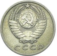 15 копеек 1966 года