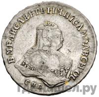 Полтина 1753 года СПБ IM