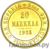20 марок 1903 года L Для Финляндии