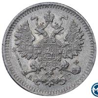 5 копеек 1884 года СПБ АГ