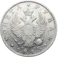 1 рубль 1813 года