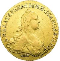 10 рублей 1776 года СПБ