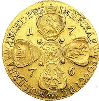10 рублей 1776 года СПБ