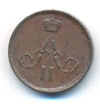 Денежка 1860 года