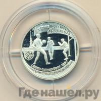 1 рубль 1997 года ЛМД