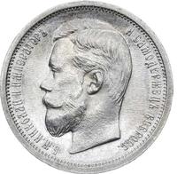 50 копеек 1908 года ЭБ