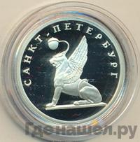 1 рубль 2003 года СПМД