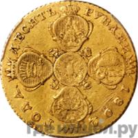 10 рублей 1802 года