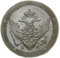 5 копеек 1808 года