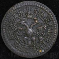 Денга 1701 года