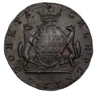 10 копеек 1775 года